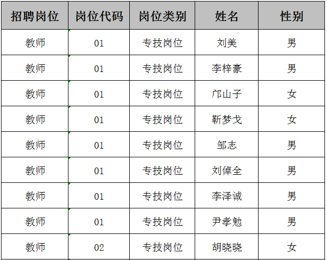 图片4.png 图片4.png