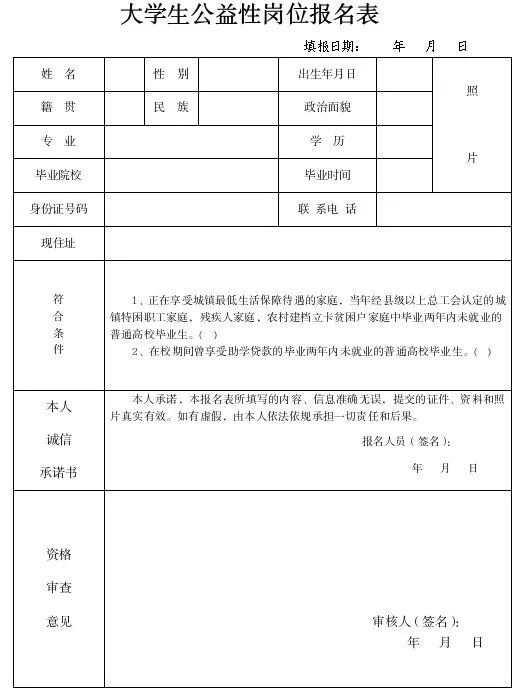 微信图片_2026-08-07_153716_976.jpg
