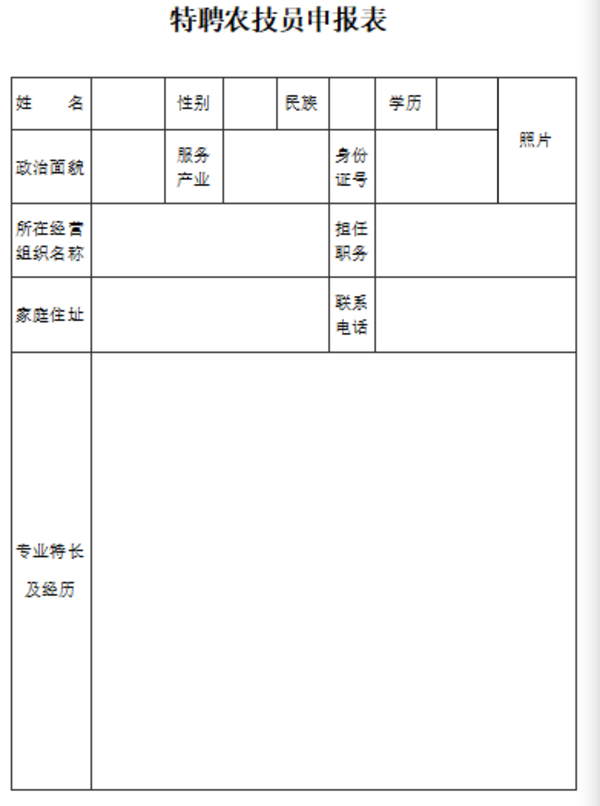 微信图片_20260813170145_79_4.png