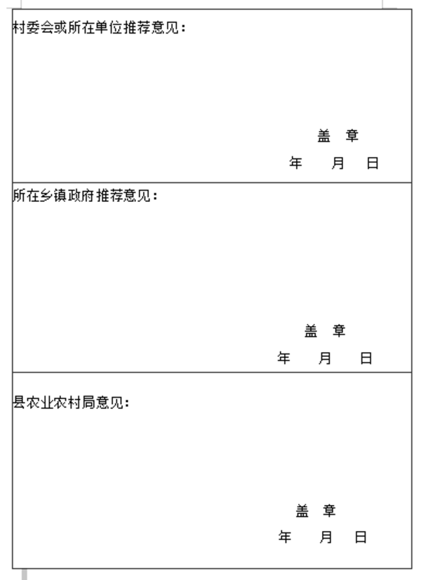 微信图片_20260813170204_80_4.png