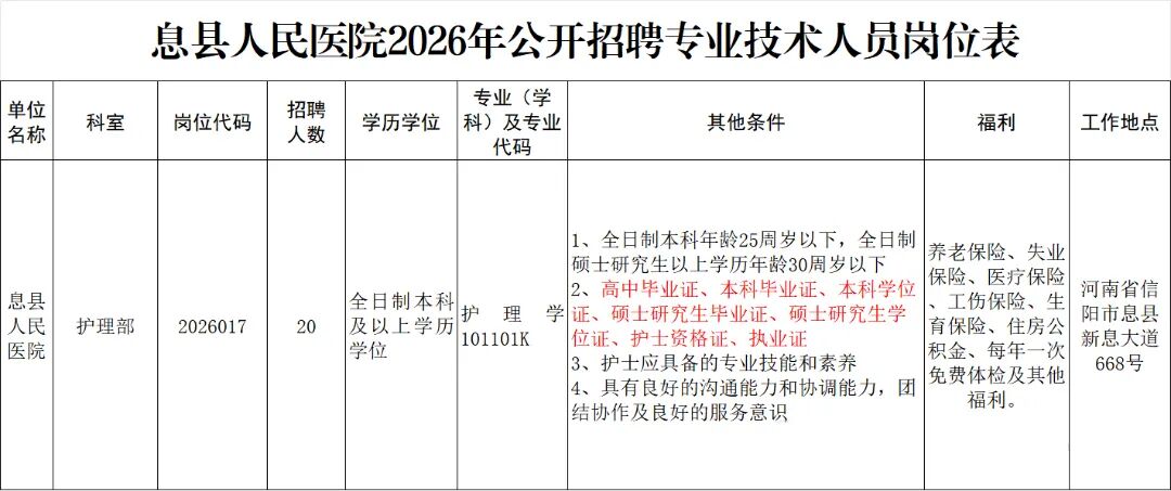 微信图片_20260901110244.jpg
