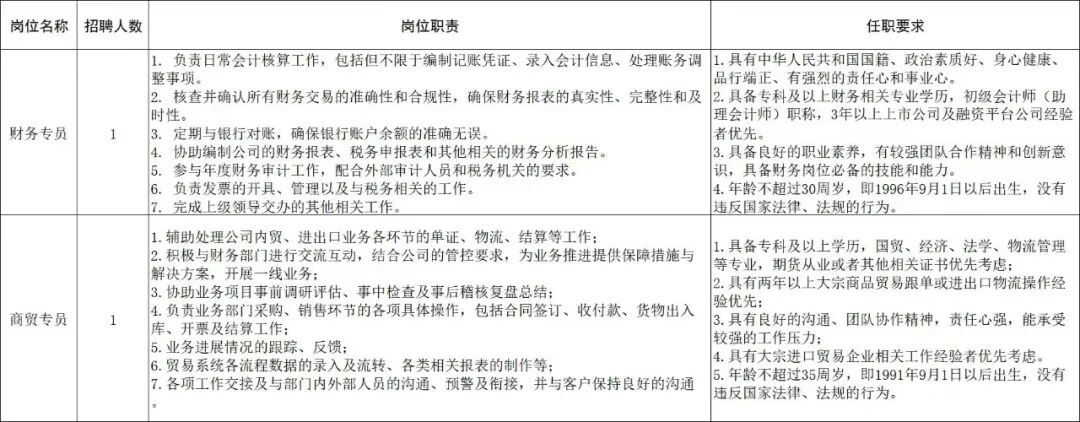 微信图片_20260904092121.jpg