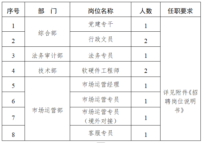 微信图片_20261028094840_280_44.png