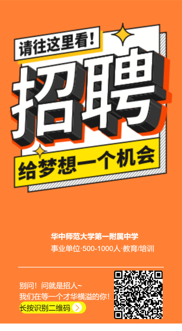海报