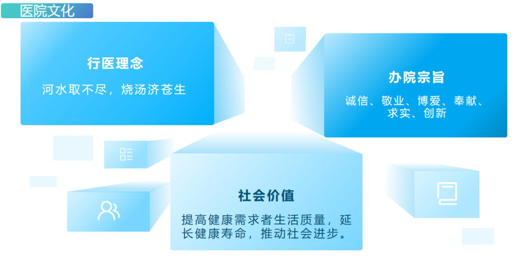 理念.png