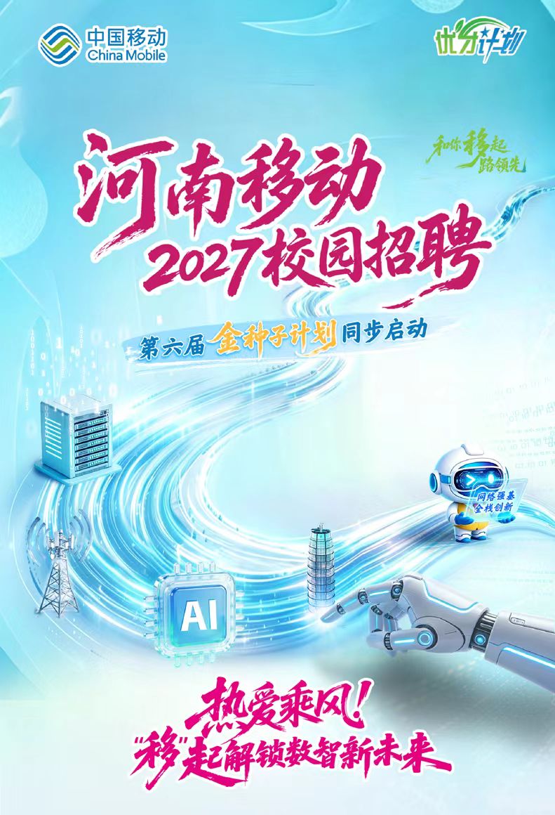 移动1.jpg