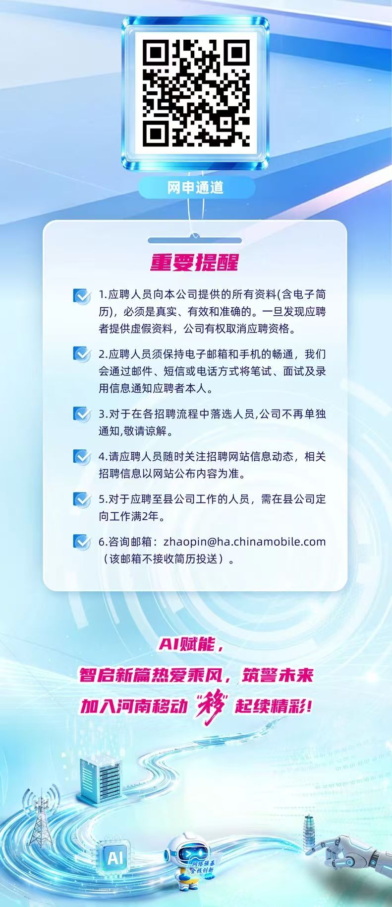 移动5_22.jpg