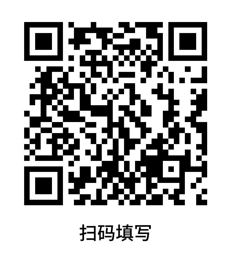 西安市第五十八中学2026教师招聘报名信息登记表最新8月5日起.png