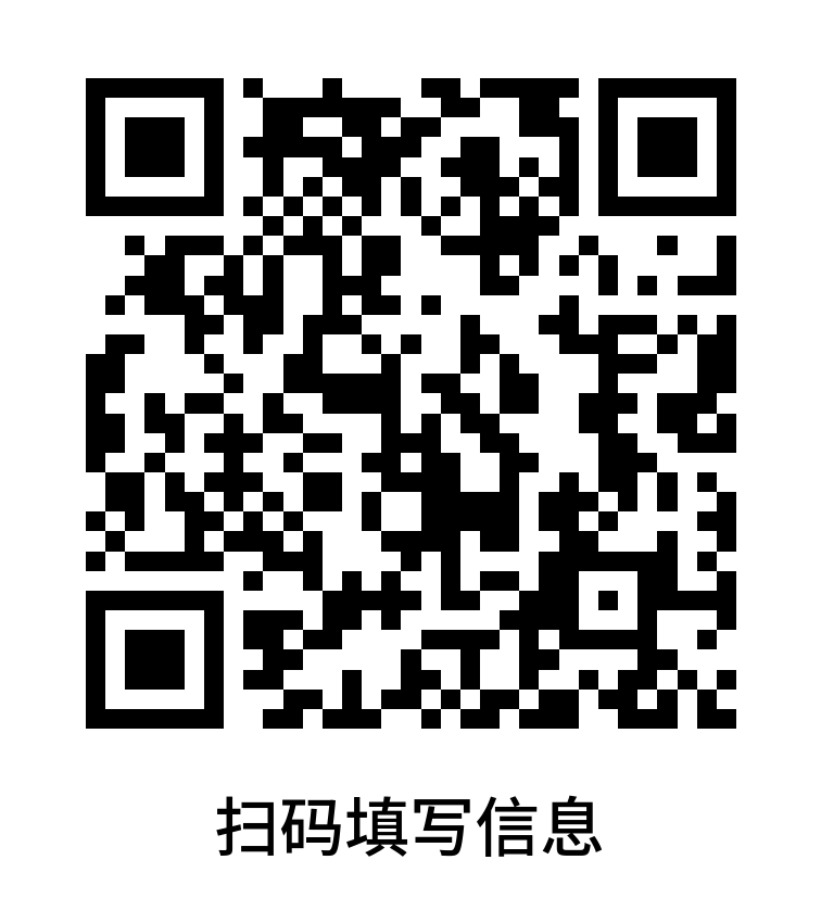 西安市第五十八中学2026教师招聘报名信息登记表的副本.png