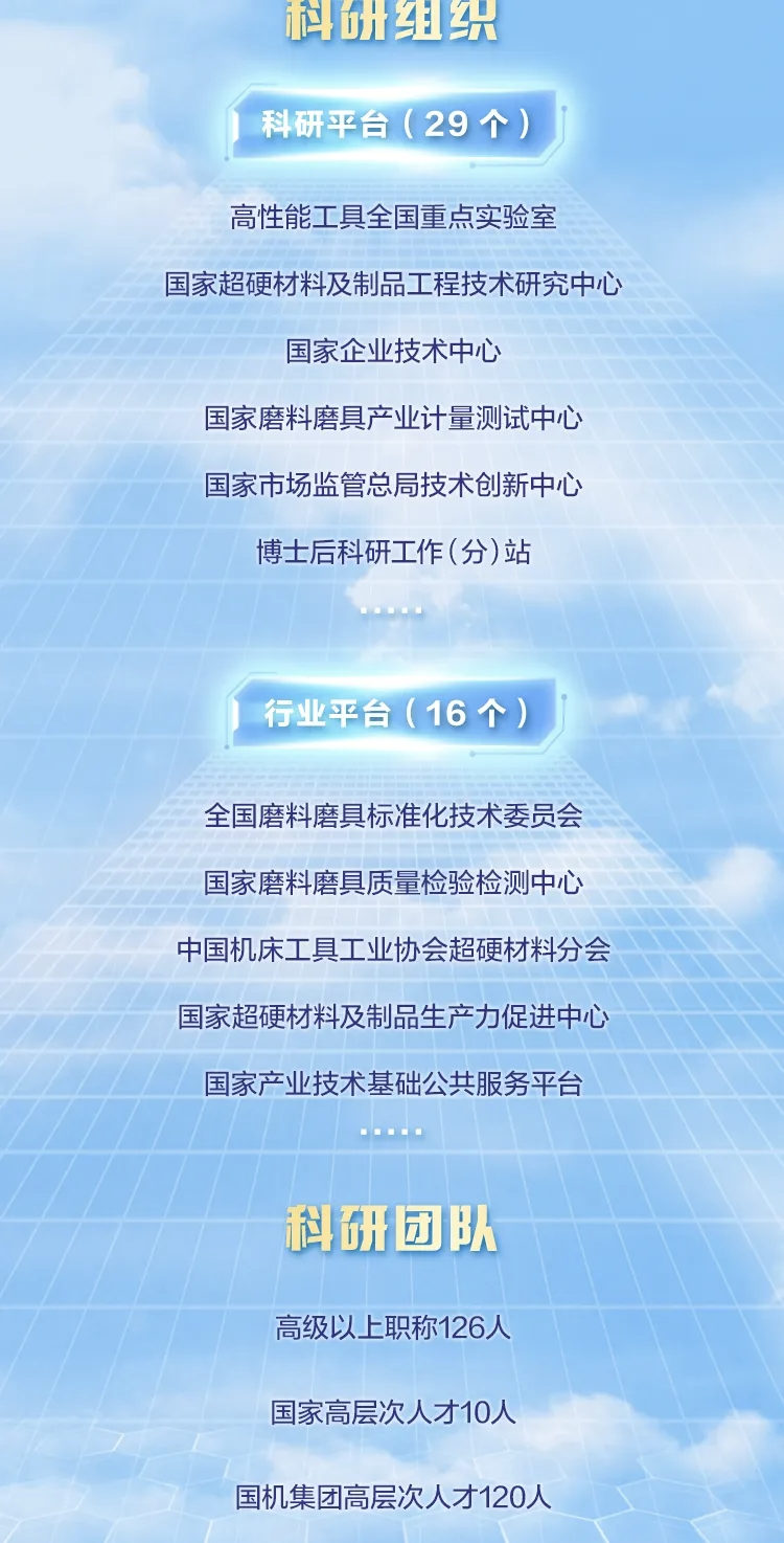 金刚石3.png