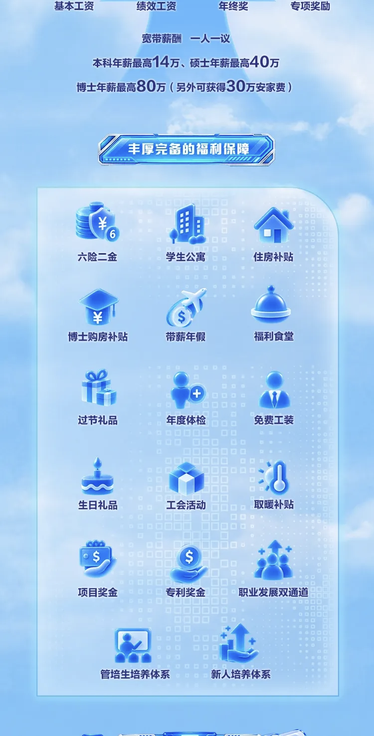 金刚石5.png
