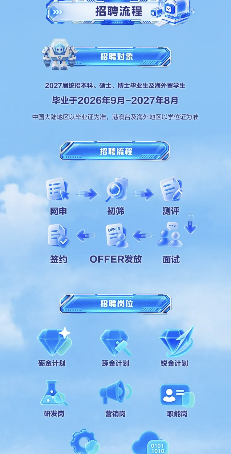 金刚石6.png